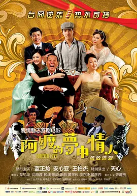 在丈夫面前弄湿股沟的妻子
